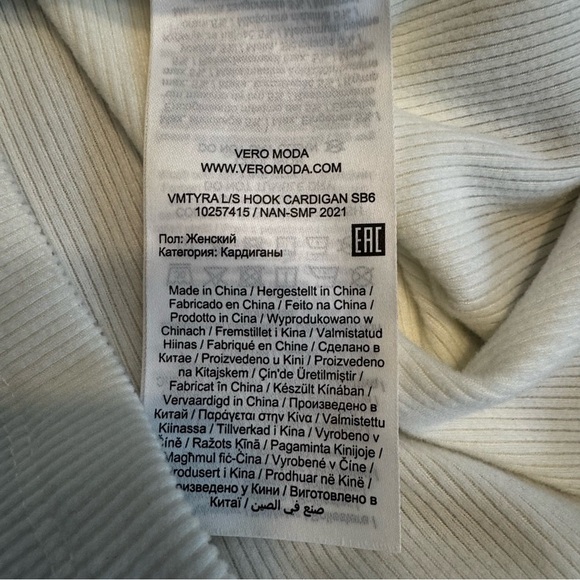 Vero Moda White VMTYRA Hook Ribbed Cardigan Long Sleeve Trim Detail Sz S - Picture 7 of 11